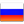 Russian